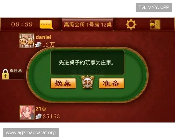 作为真人游戏第一品牌的9游会为玩家提供安全可靠的线上真人娱乐服务与优质客户支持