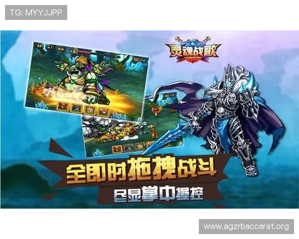 多宝真人游戏官网首页游戏界面与操作技巧详解提升你的游戏体验